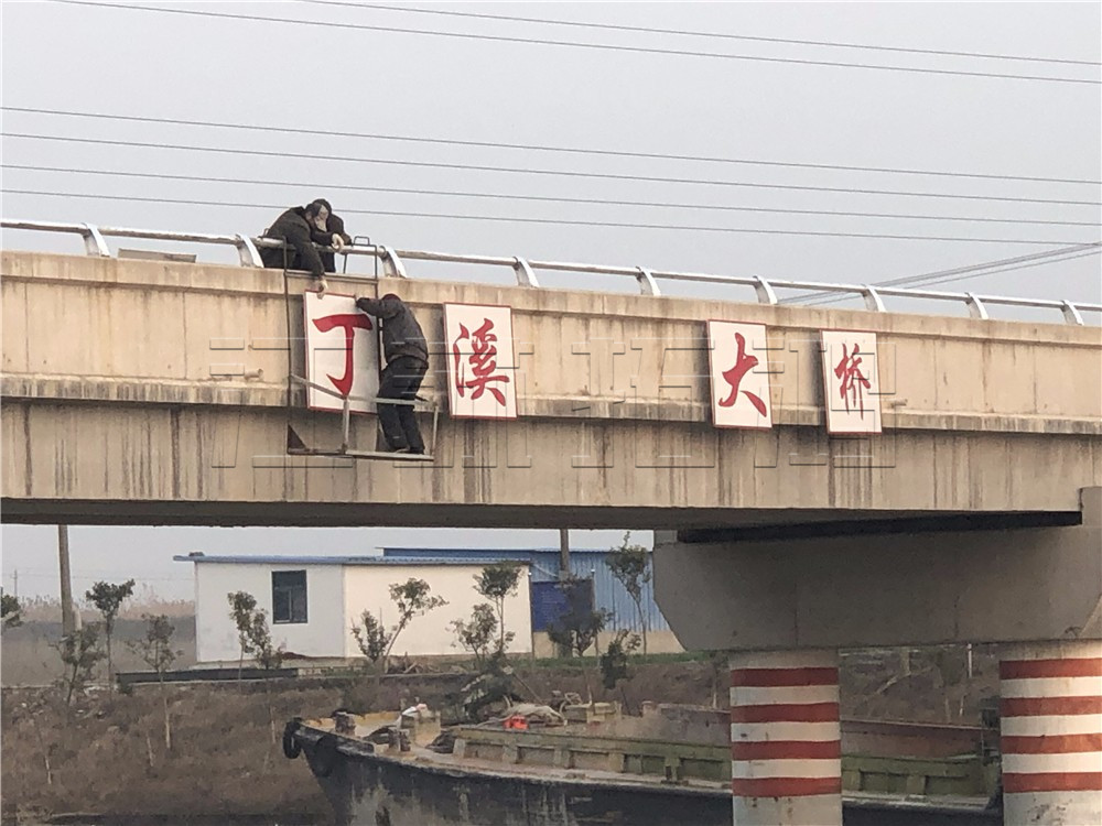 施工案例