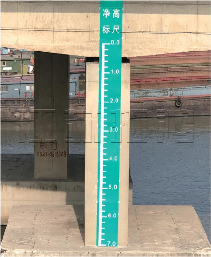 橋涵標