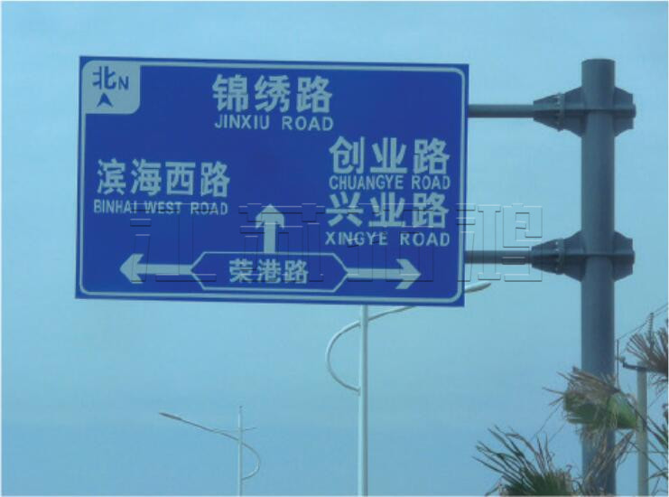 道路交通標牌系列