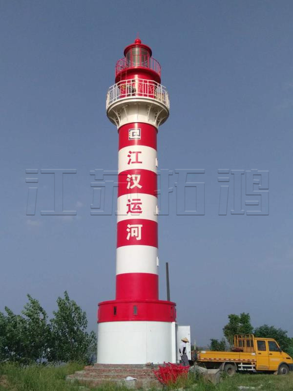 燈塔