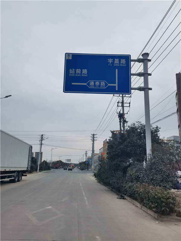標(biāo)牌