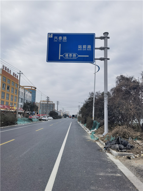 標(biāo)牌