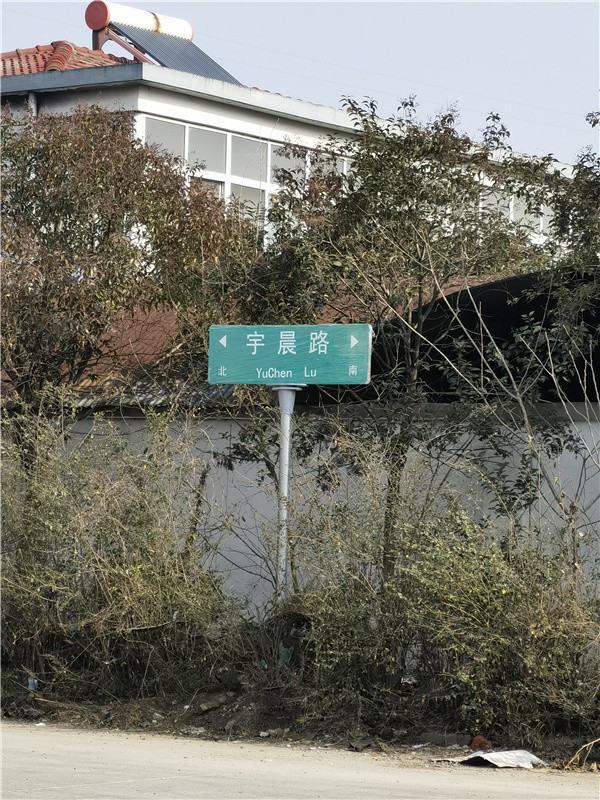 標(biāo)牌