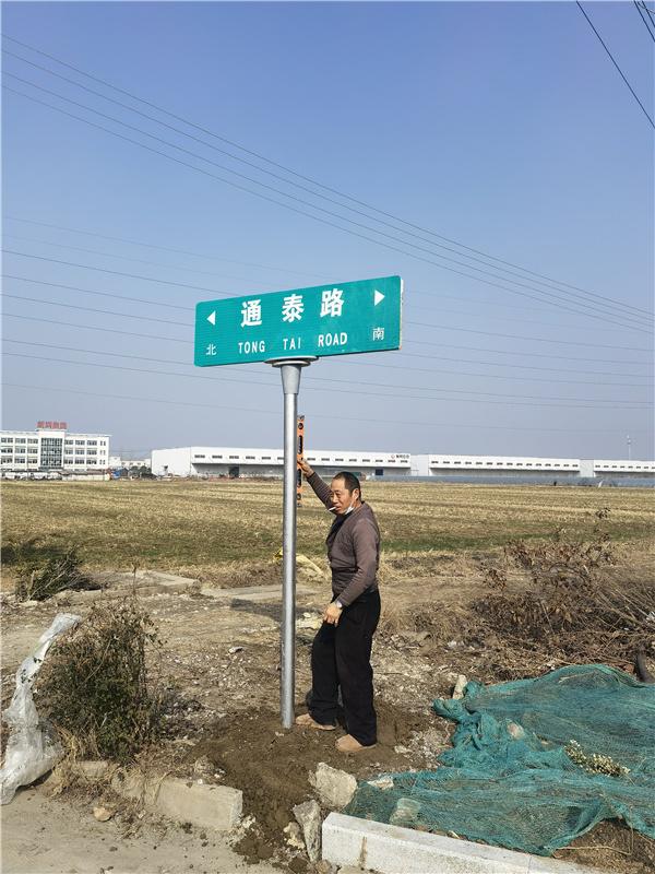標(biāo)牌